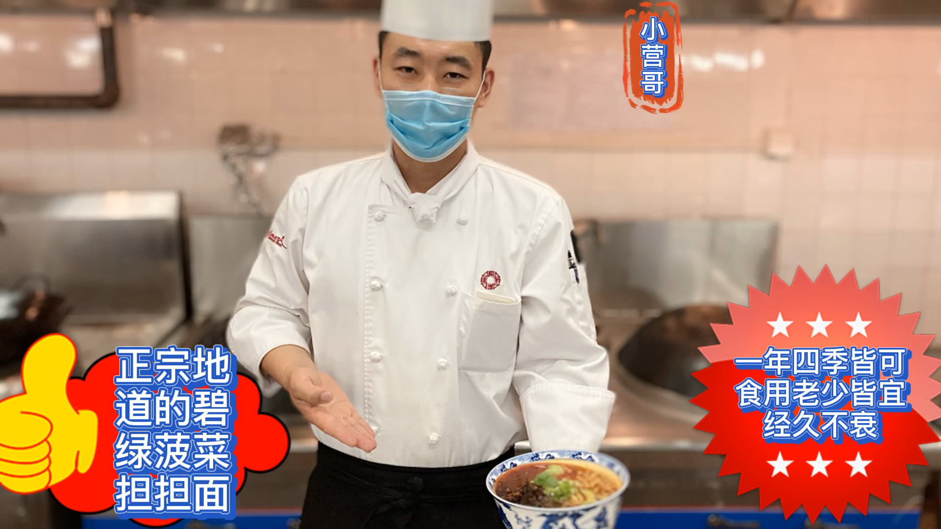 #美食vlog#正宗的碧绿菠菜面#美食教程##美味#