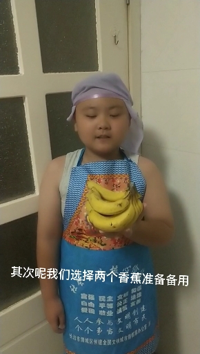 #美食#孩子做水果沙拉