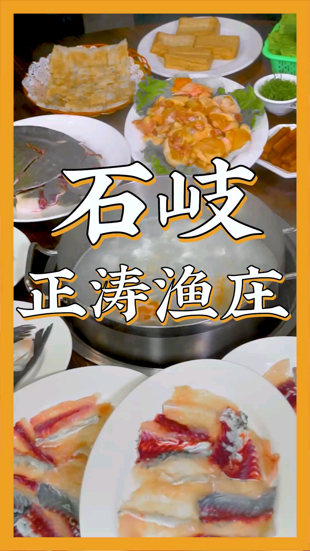 #鱼火锅#这个鱼师傅身体力行,在吊水鱼时也要吊足60天,为的就是那口鲜甜#美食#探店