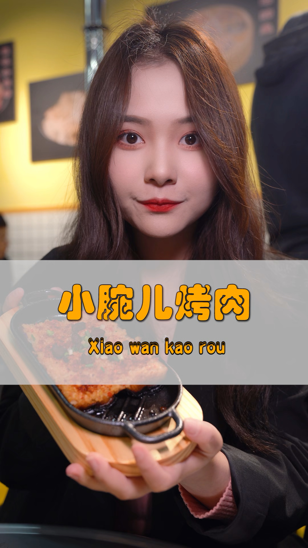 #谦秋生活#花果园烤肉最大的黑马!