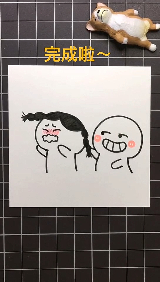 #简笔画#大部分女孩子小时候都有被男同学扯过头发的经历吧
