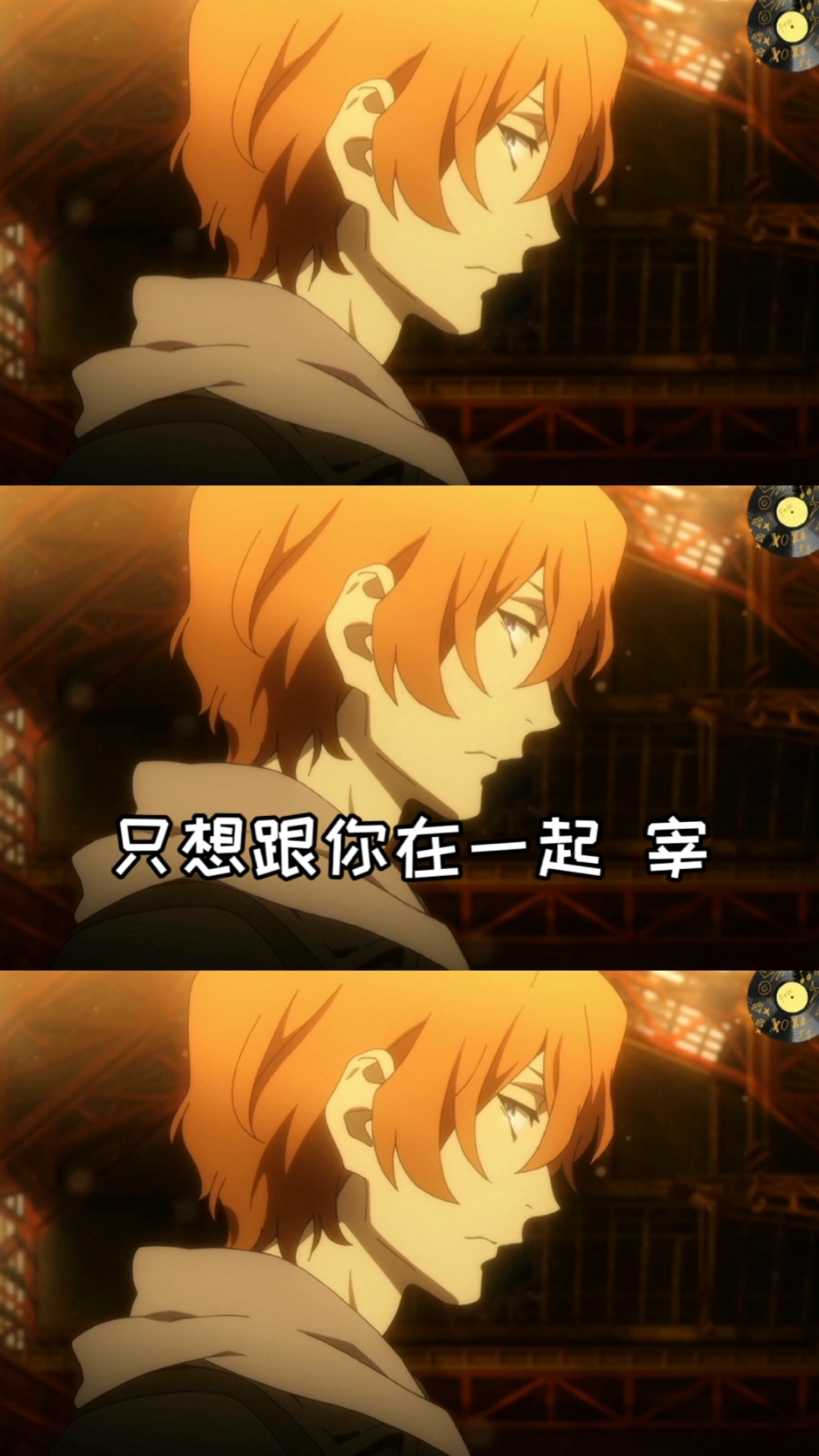 #动漫#太宰中也终于可以光明正大的在一起了