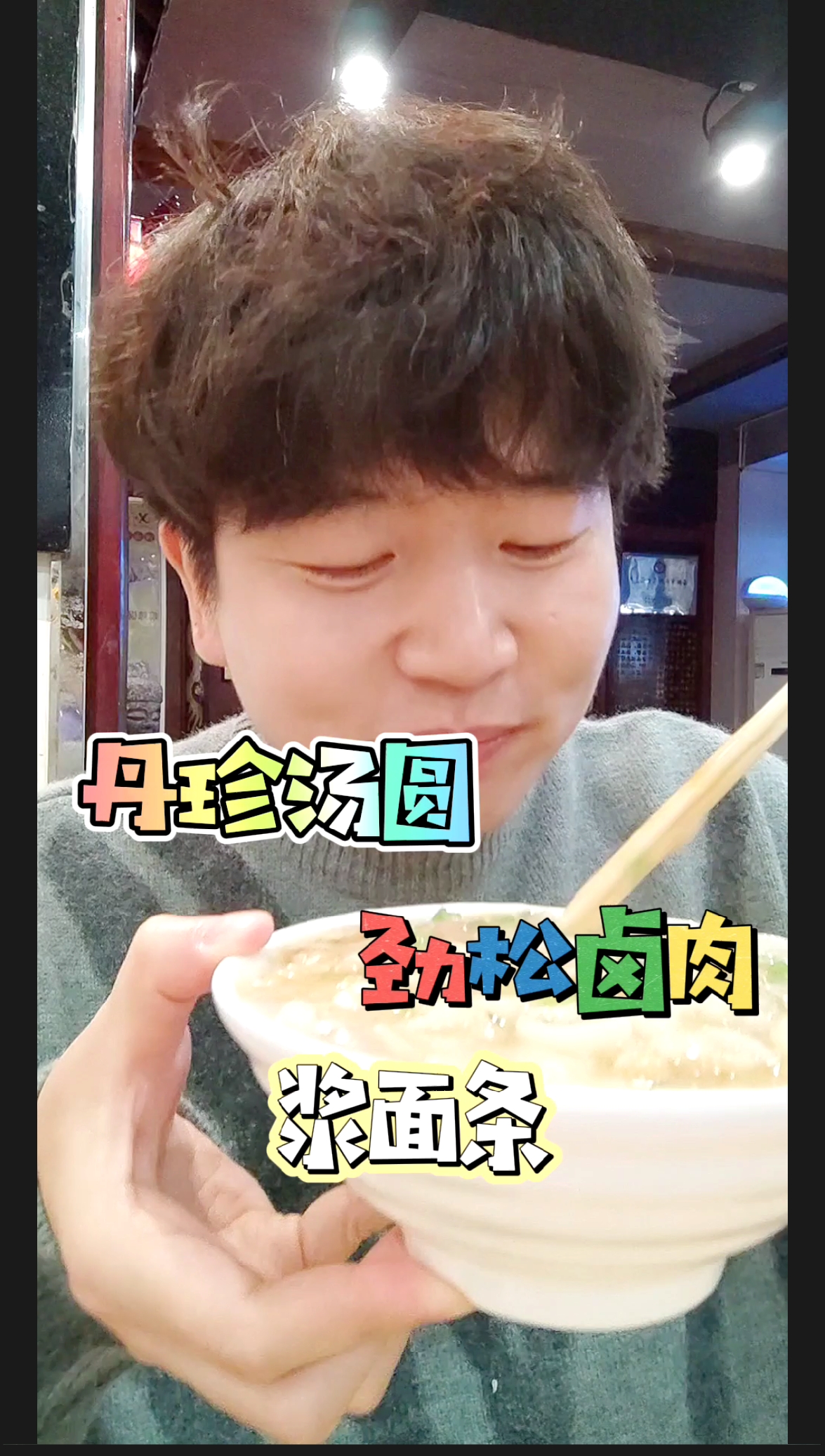 #洛阳#到了洛阳,谁也无法阻止我长胖了