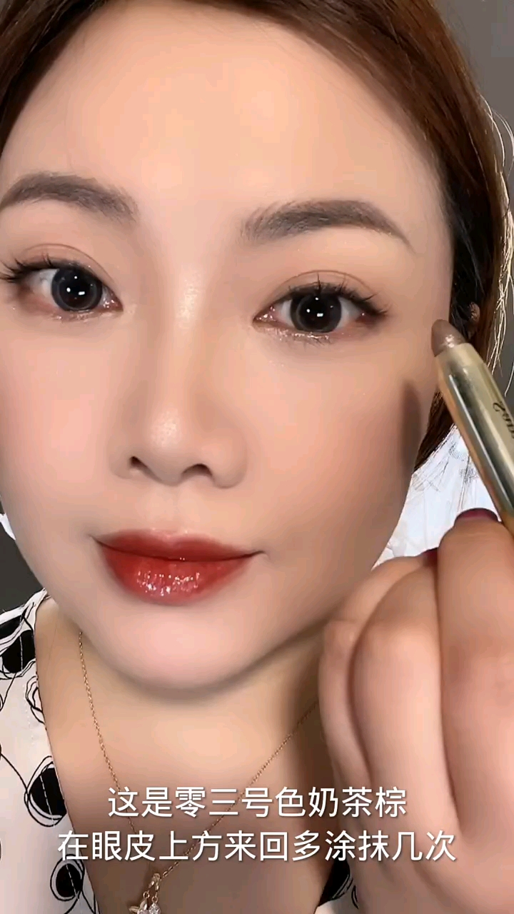 #化妆前化妆后#奶茶棕眼影笔