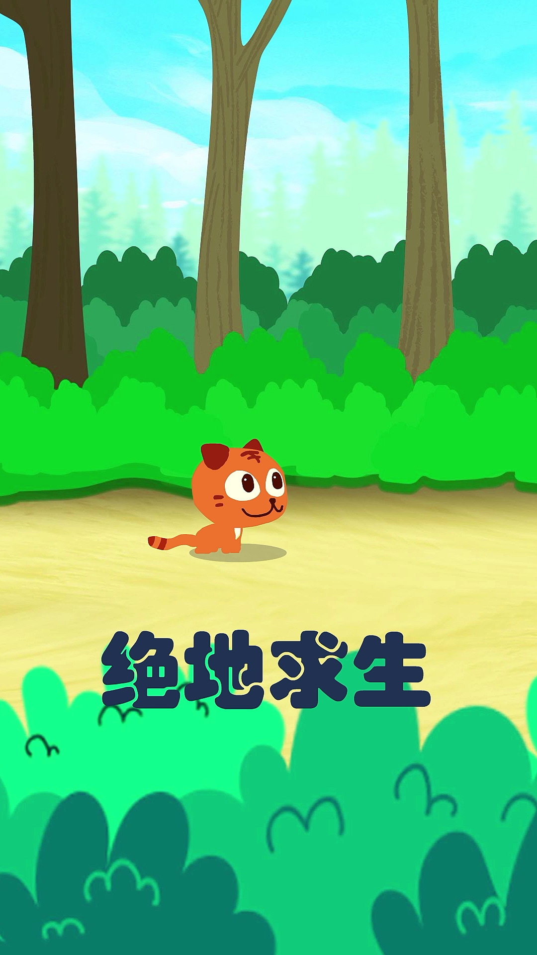 #动漫#我子弹都没了,你善良之心还没用完?