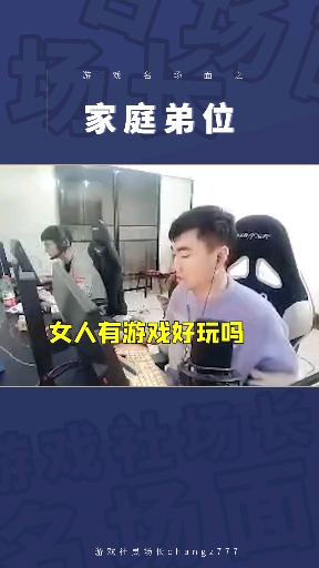 家庭地位最高的甲亢患者治疗现场#大主播冬瓜强#秀恩爱