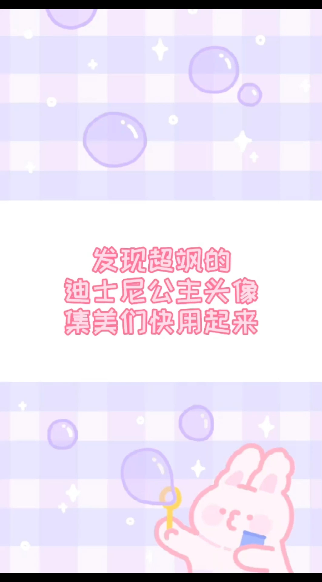 女生头像,情侣头像,闺蜜头像
