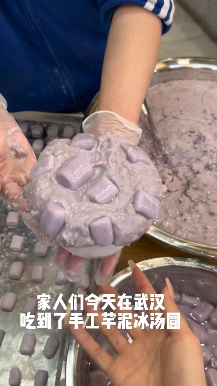 #街头美食#手工芋泥冰汤圆真的是黏黏糯糯的很好吃