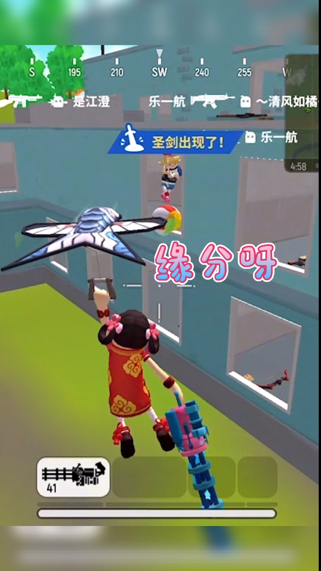 #香肠派对#怎么那么有缘呀…
