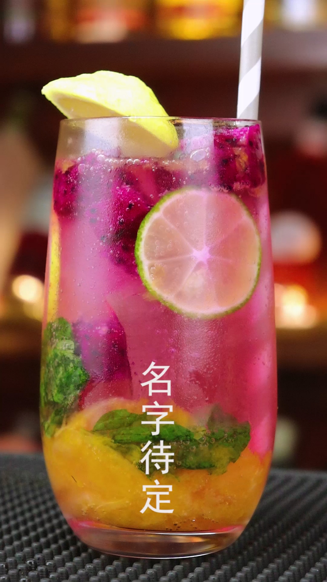 菜鸟调酒:这款无酒精自创鸡尾酒分享给大家,生活里都是自己动手,丰衣足食哟。