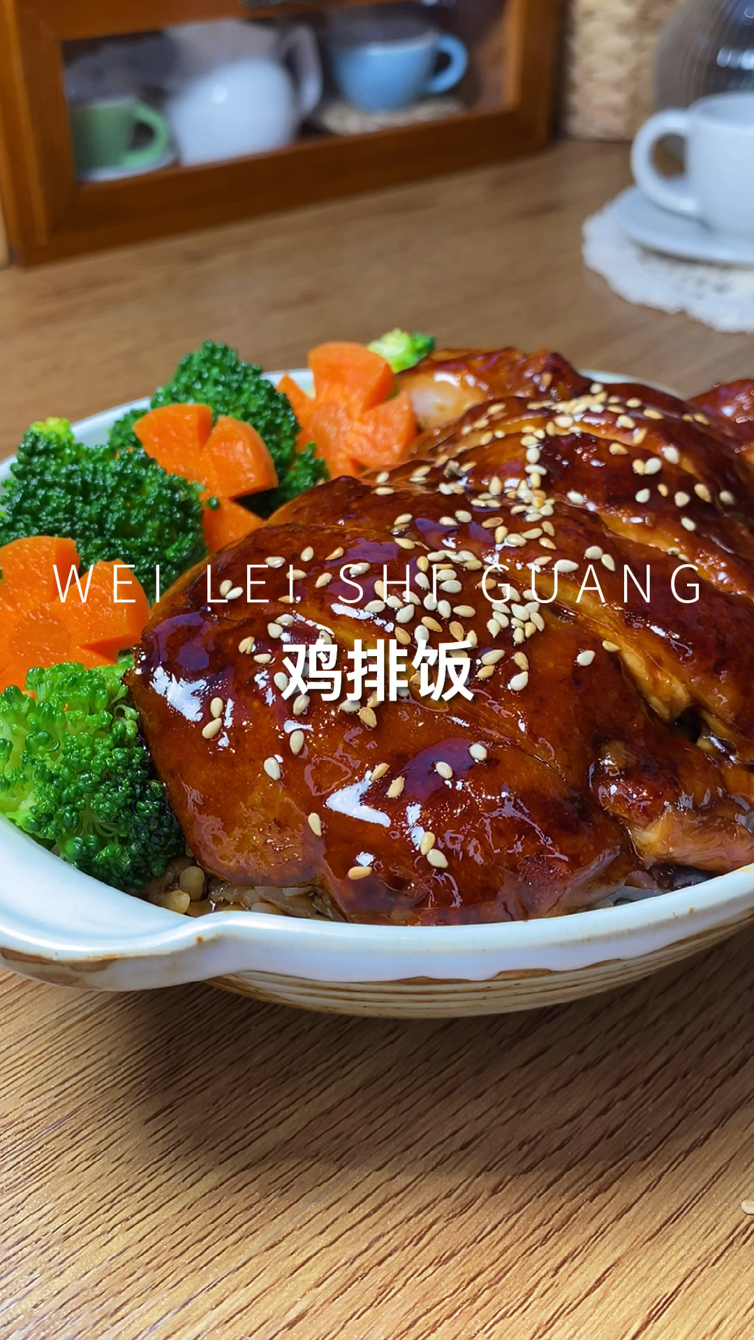 #你好,夏天#香喷喷的鸡排饭做法竟然这么简单,好吃到舔盘子
