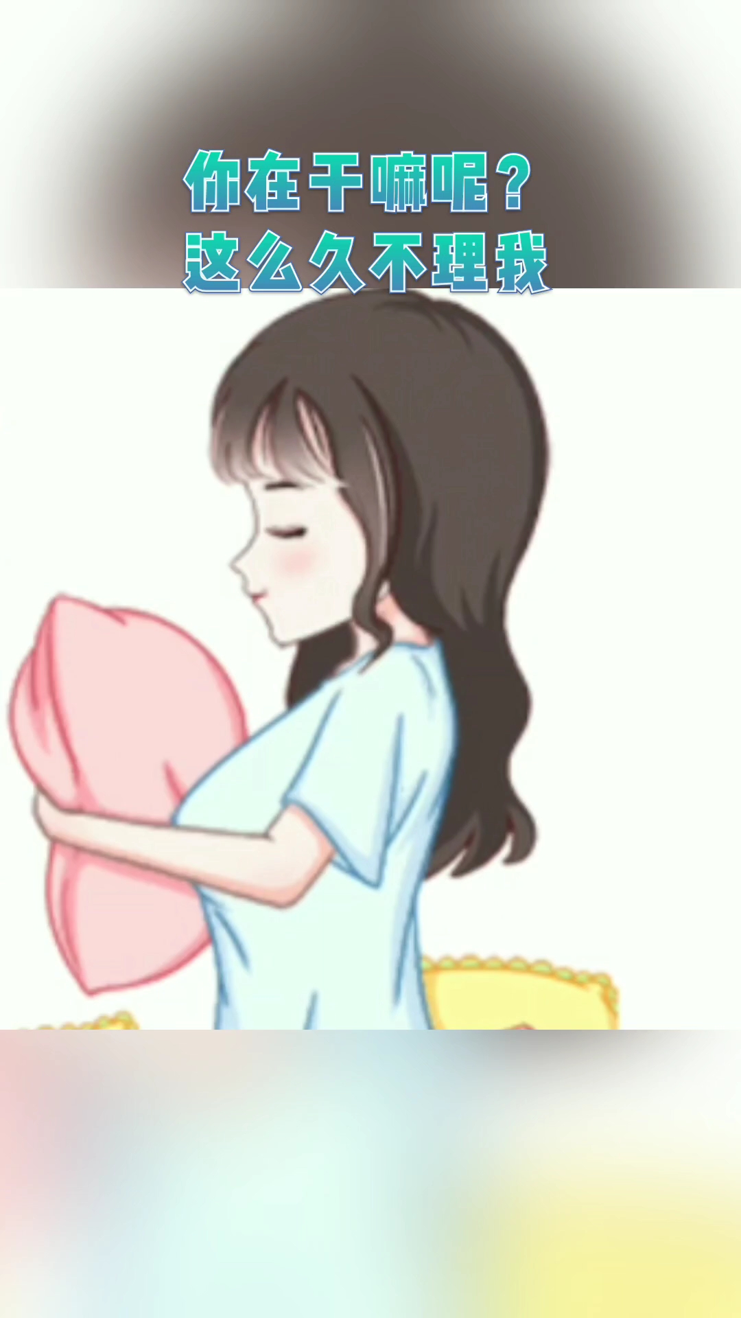#我要上热门#