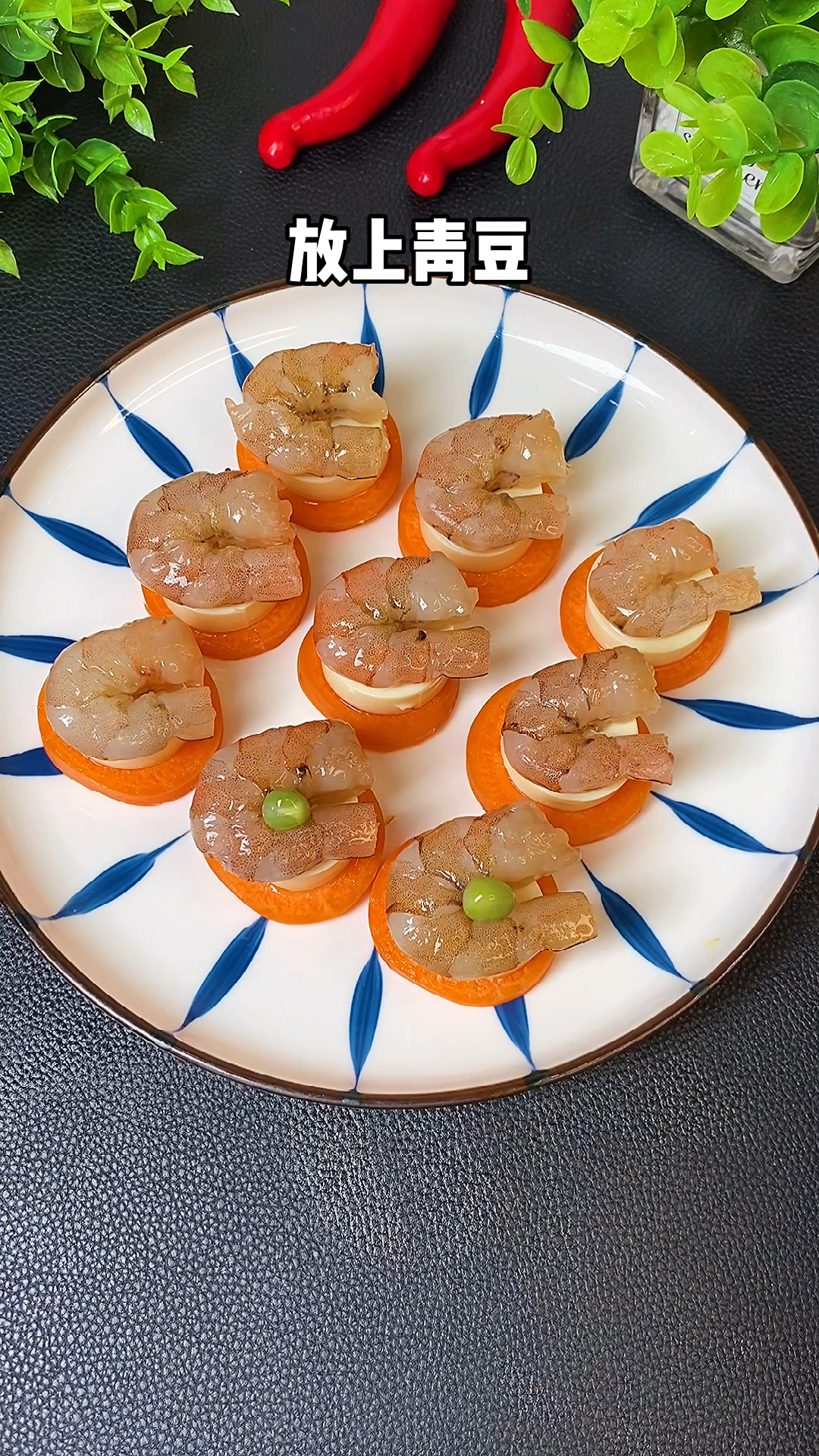 #秀出你的拿手菜#年夜饭必做的一道菜,玉子豆腐蒸虾仁,好吃有营养