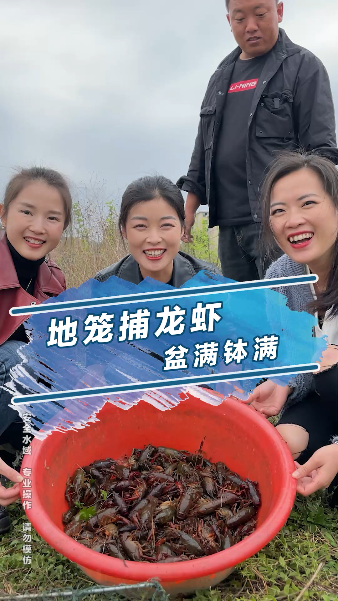 地笼捕龙虾盆满钵满