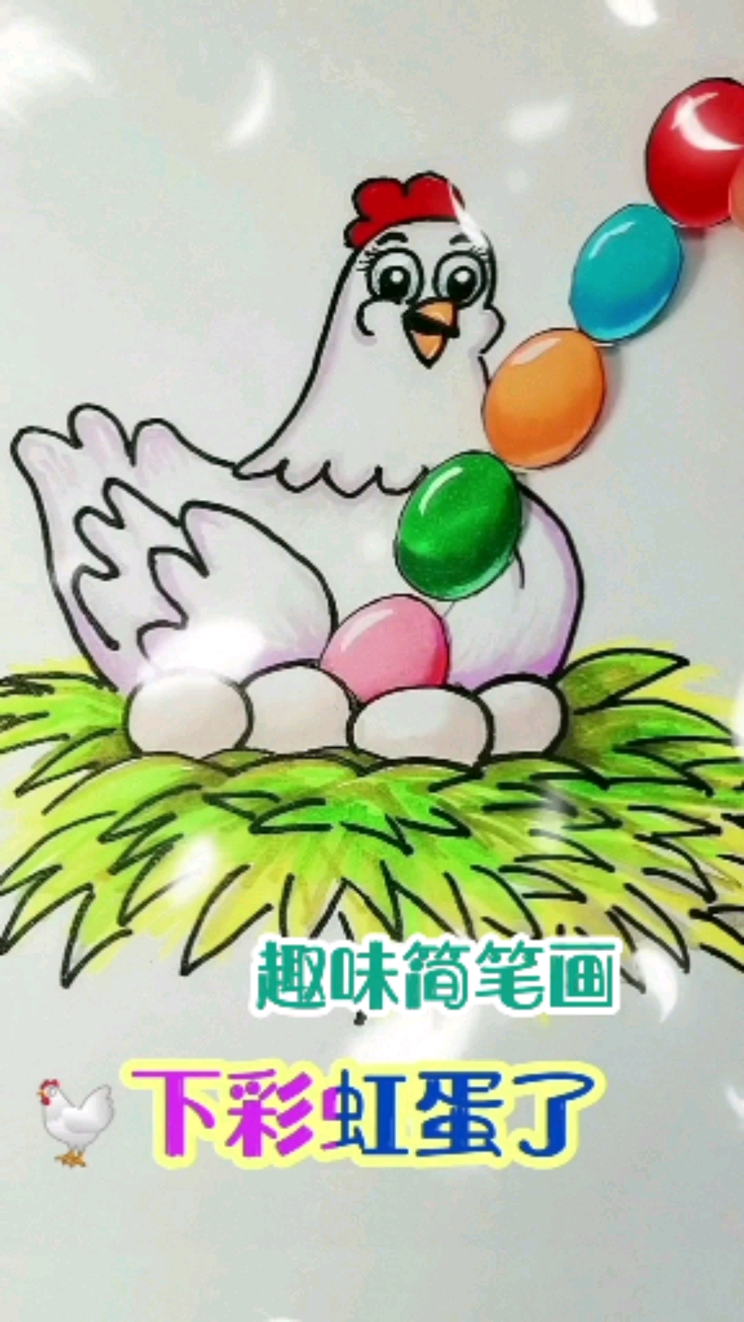 宝宝们动手画一画喽!#零基础学画画