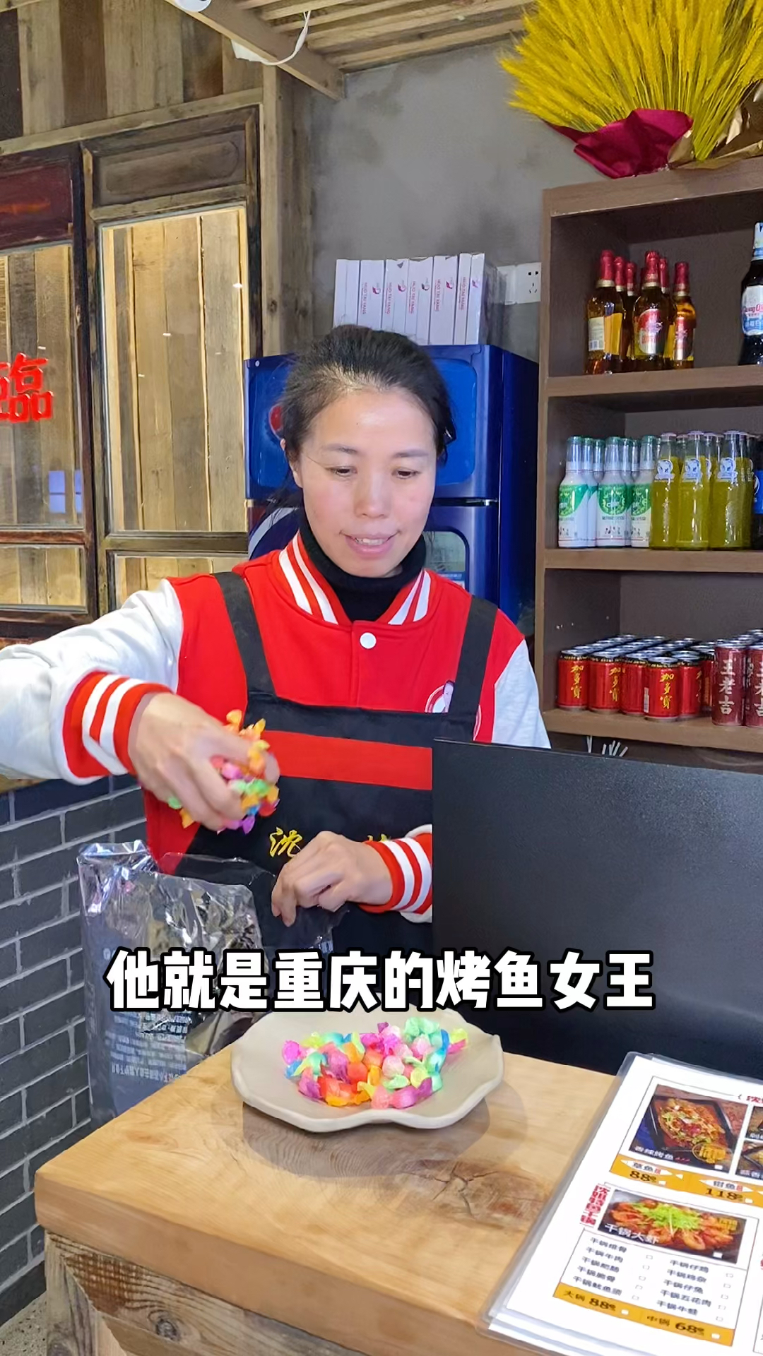 重庆的烤鱼女王