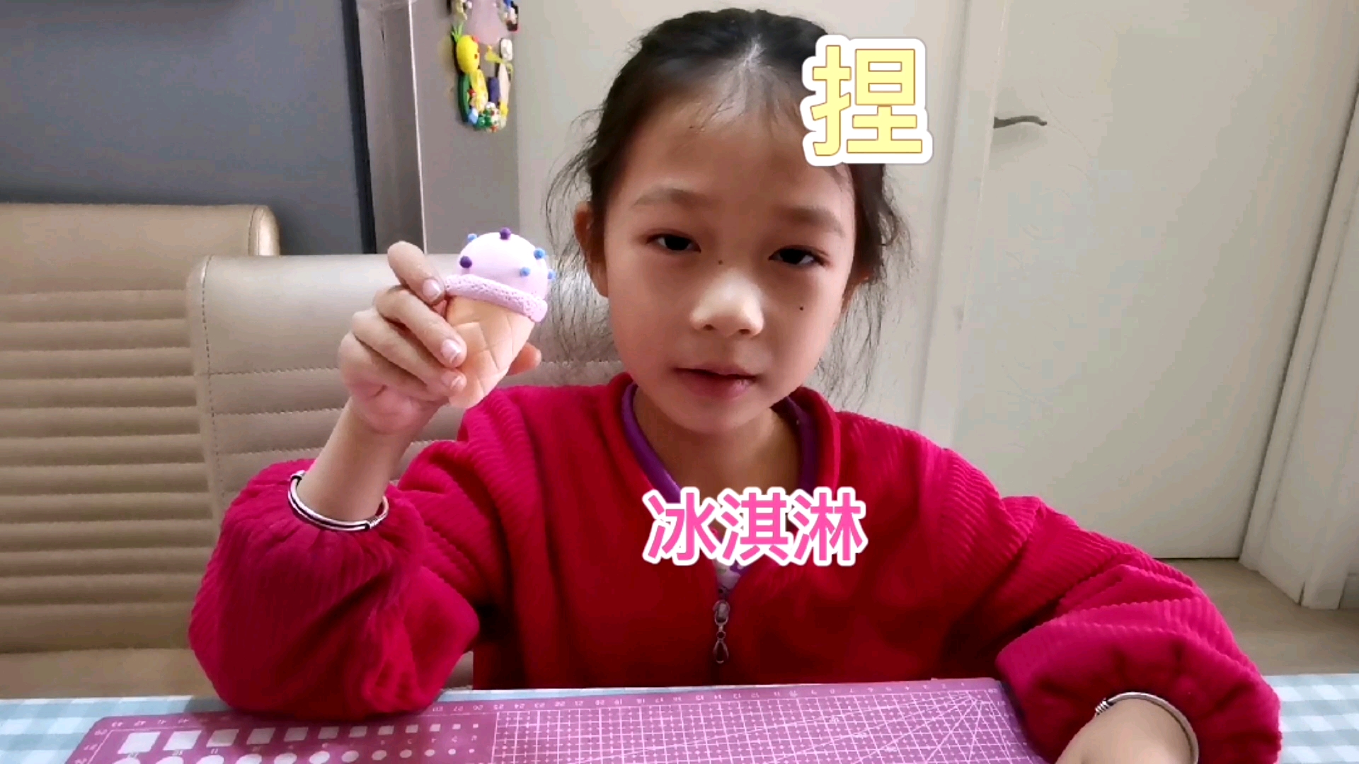 #超轻粘土#粘土冰激凌教程