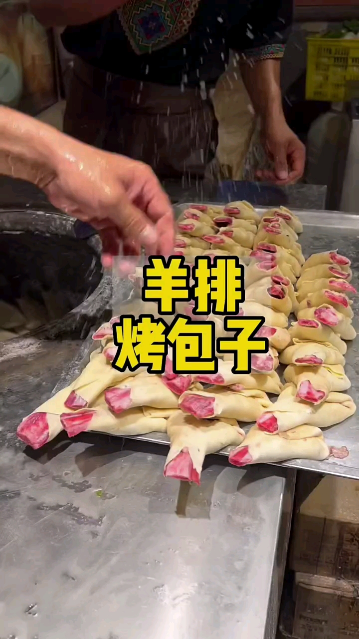 新疆特色美食羊排烤包子