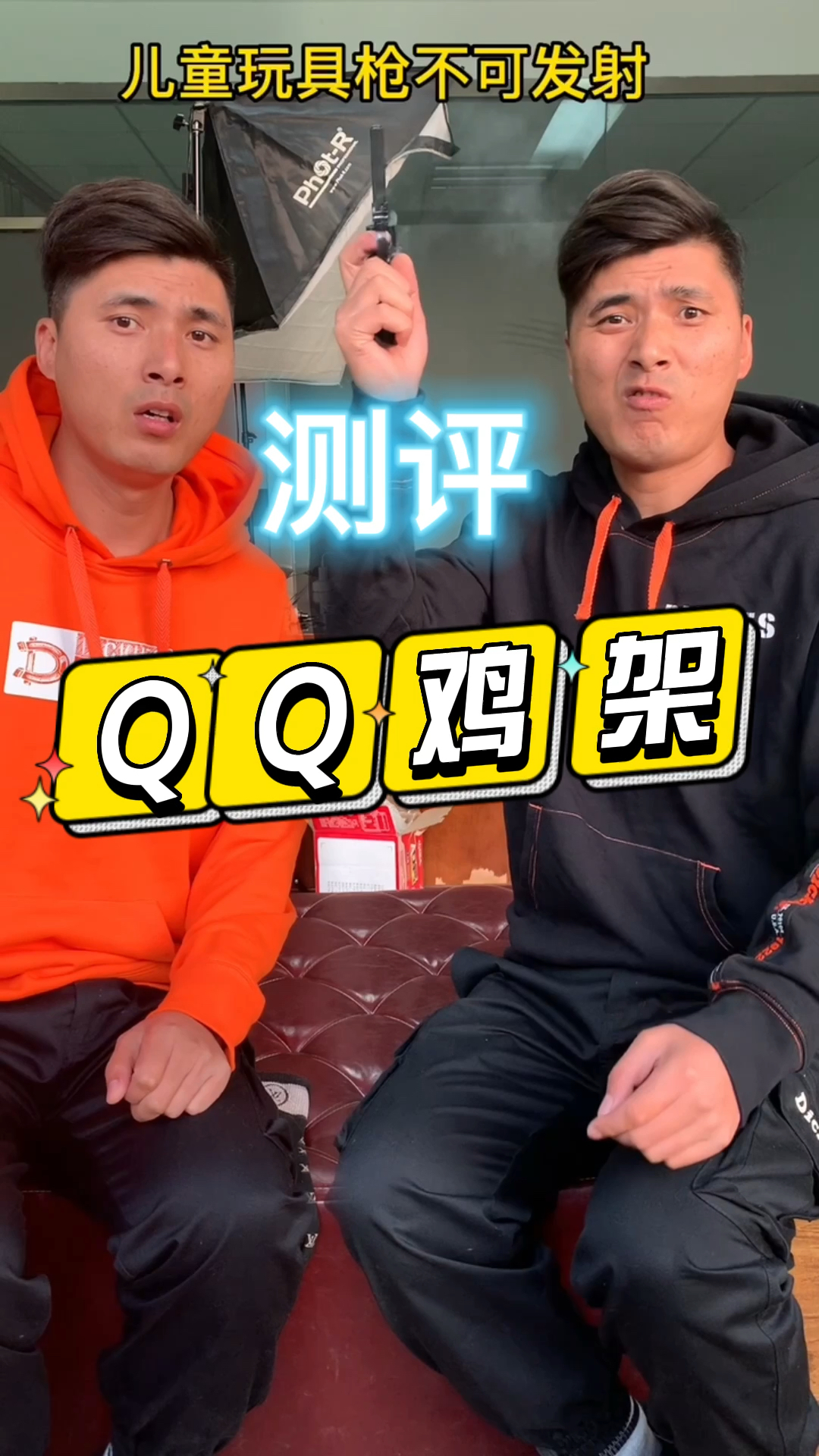 #测评#测评沈阳QQ鸡架到底好不好吃？
