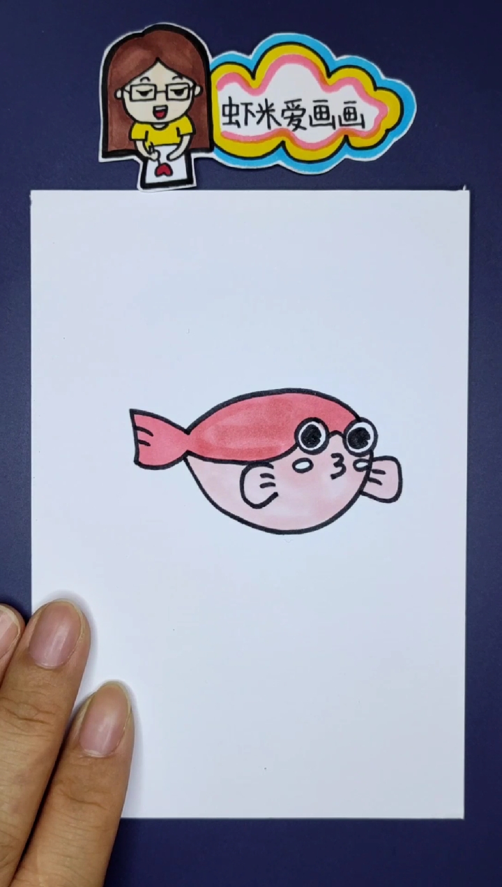 #简笔画#小丑鱼