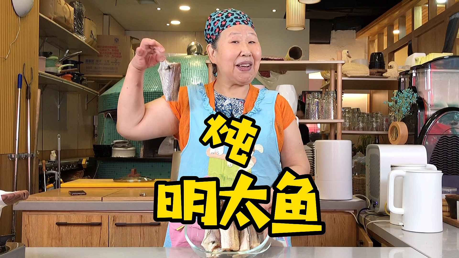 #深夜放毒#炖明太鱼家常做法,一学就会,好吃到舔盘!
