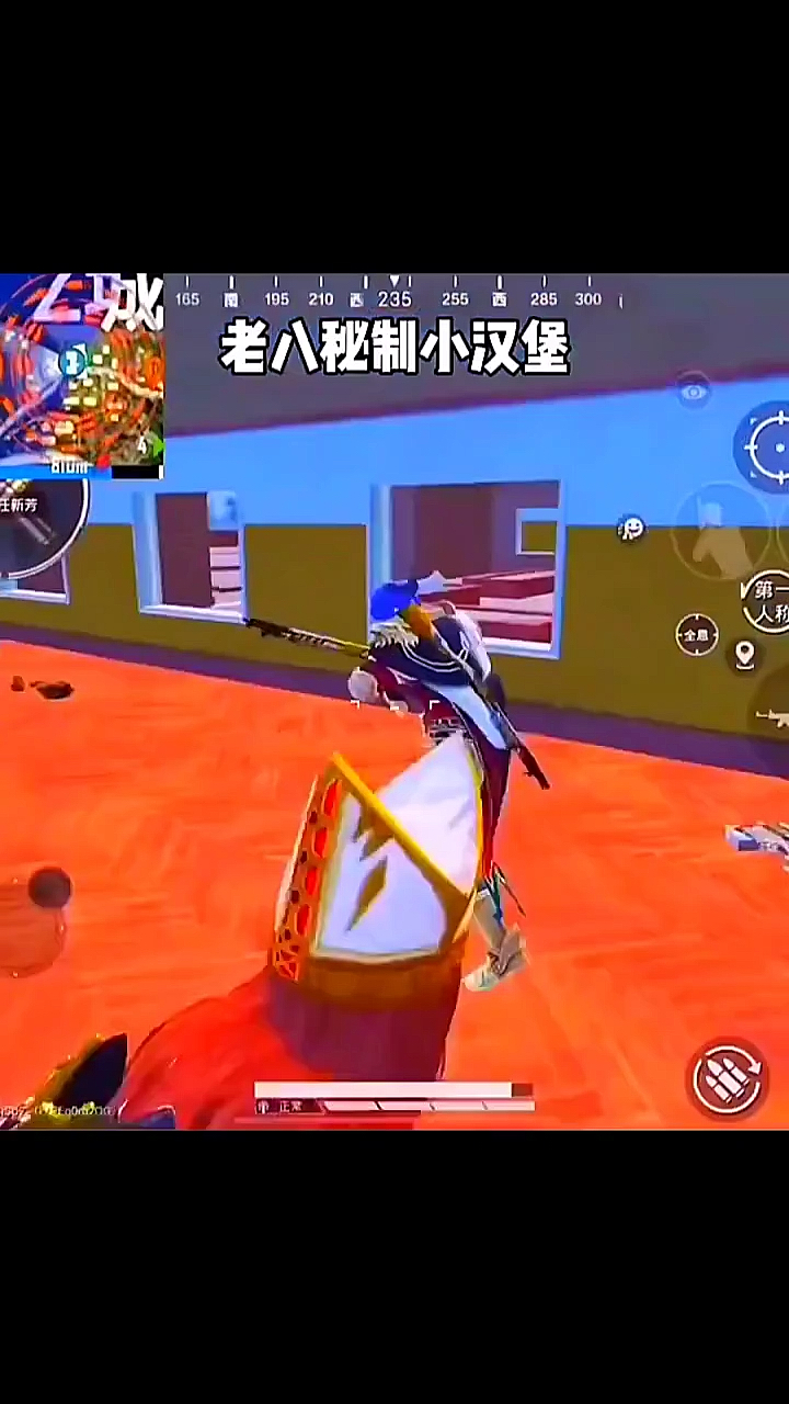 老八秘制小汉堡