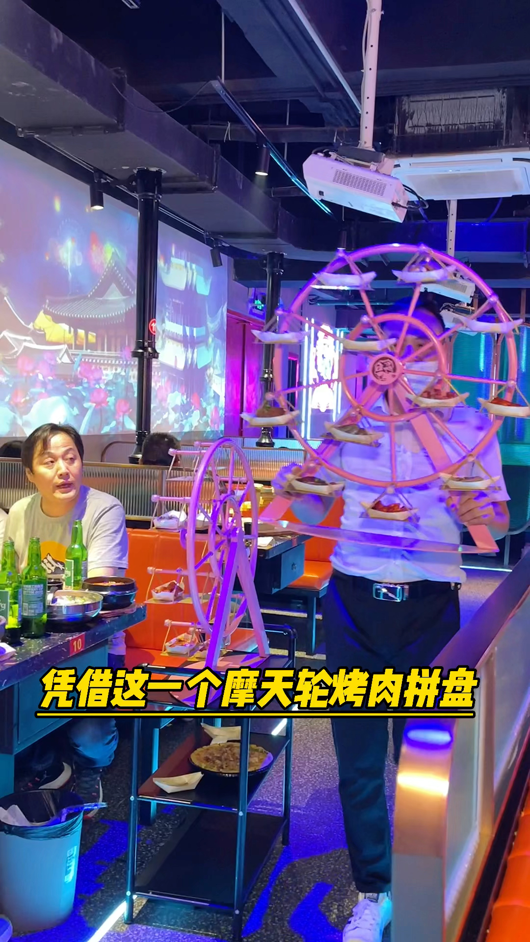 这家烤肉确认了很好吃