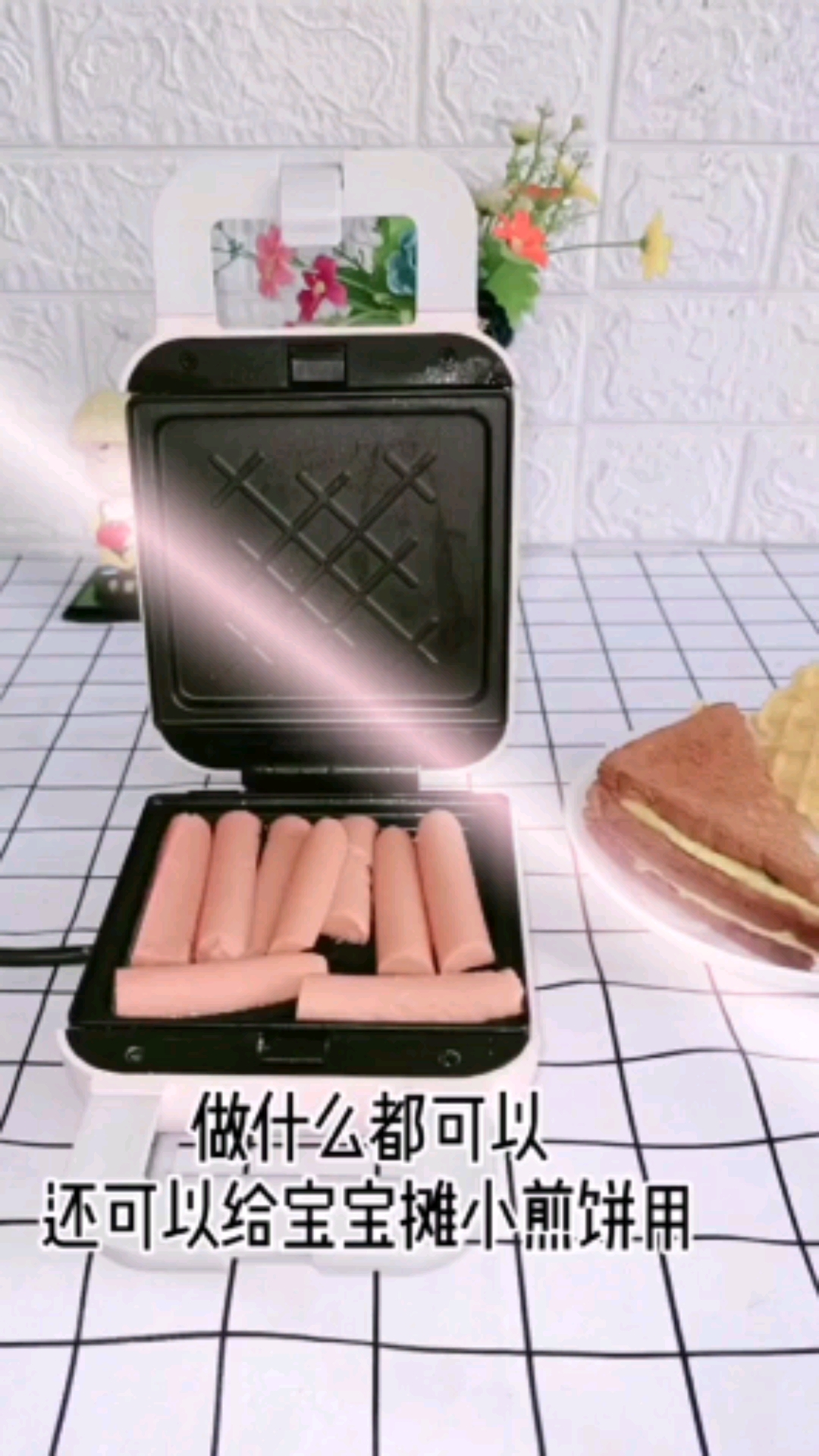 #好物推荐#多功能面包机