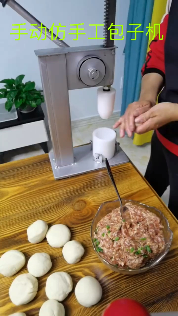 手动多功能仿手工包子机