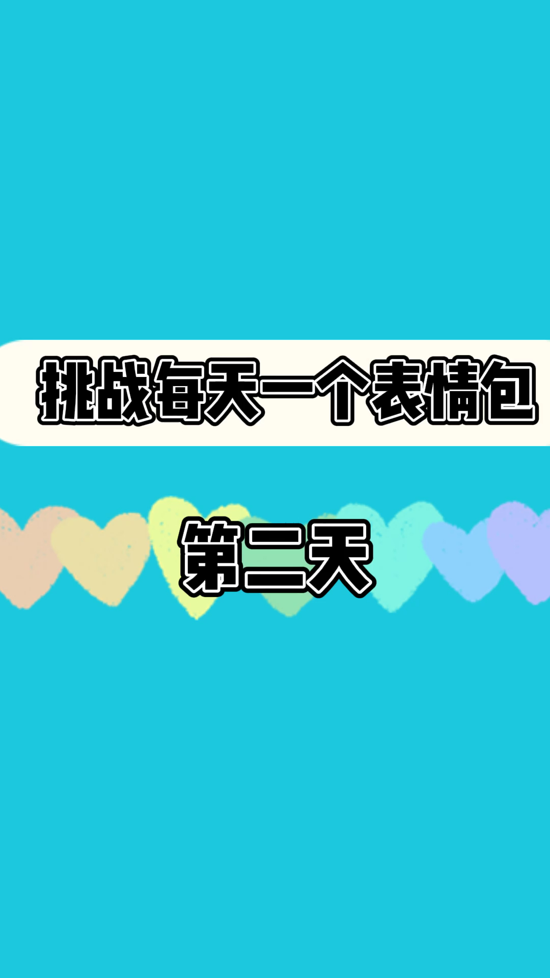 每天一个大鹅日常表情包