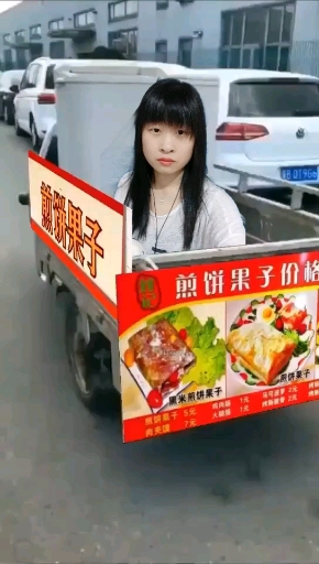 #摆地摊#太难了,我要摆摊去