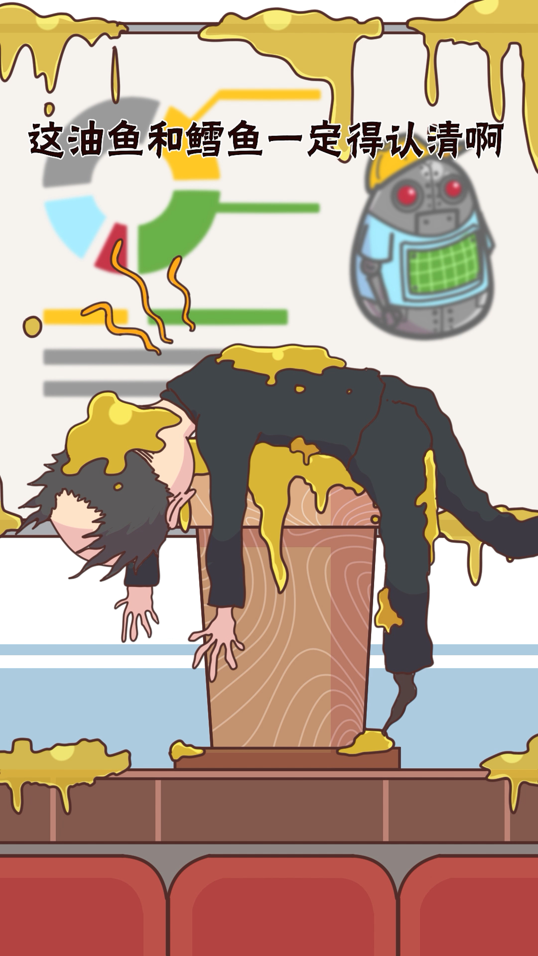 #破壳计划#关于把油鱼当成鳕鱼吃了的这一件事