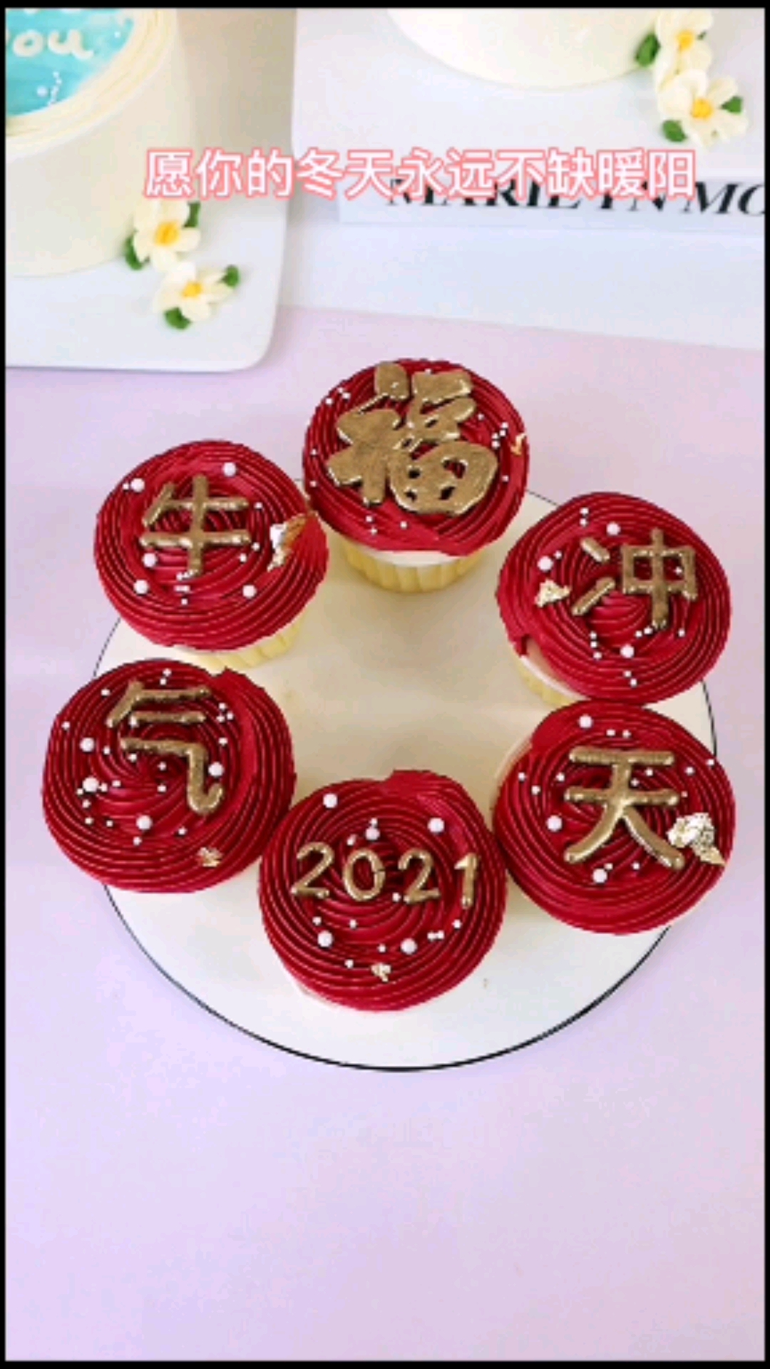 #生日蛋糕#写字不好看也可以做呀