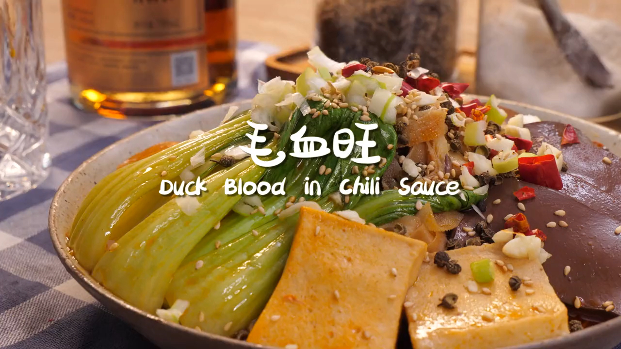 #美食#经典川菜麻辣鲜香的毛血旺简直好吃到流口水!记好笔记快做给你爱的人吧～