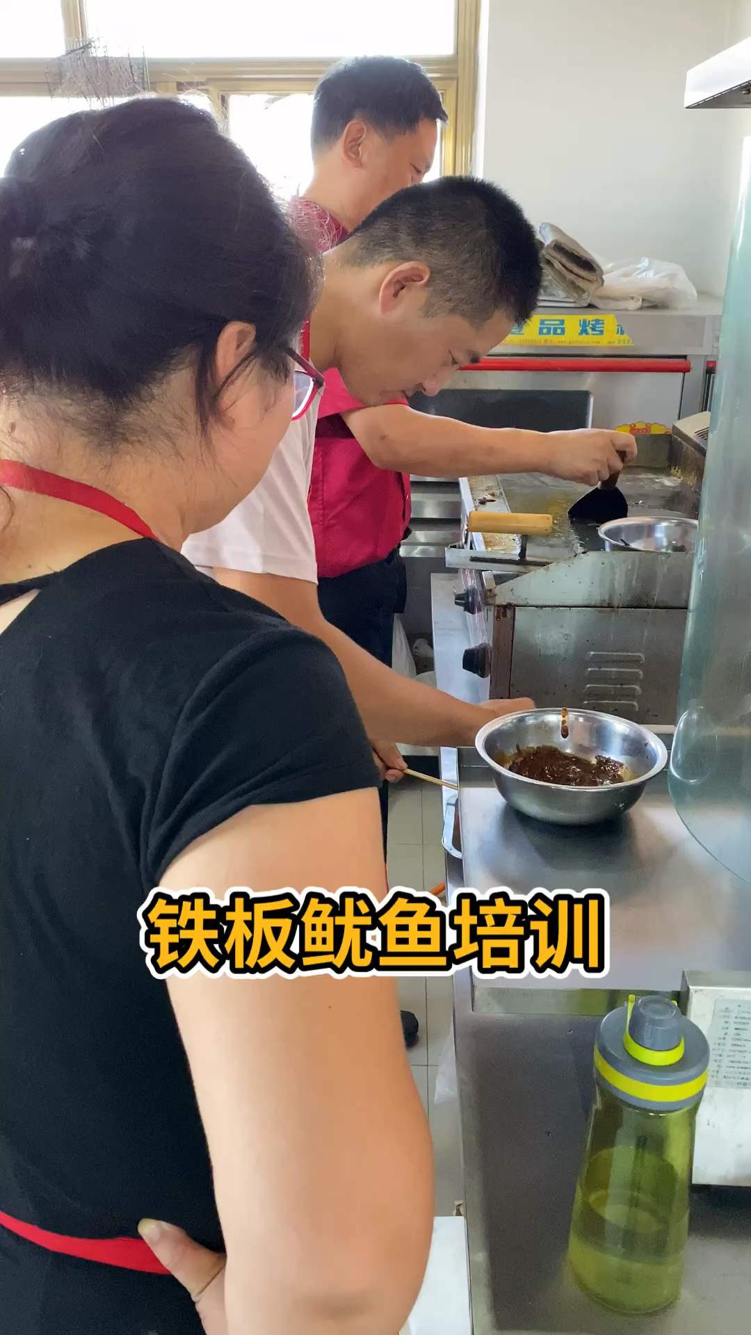 #铁板鱿鱼培训#铁板鱿鱼培训去哪里学想学铁板鱿鱼哪教的好
