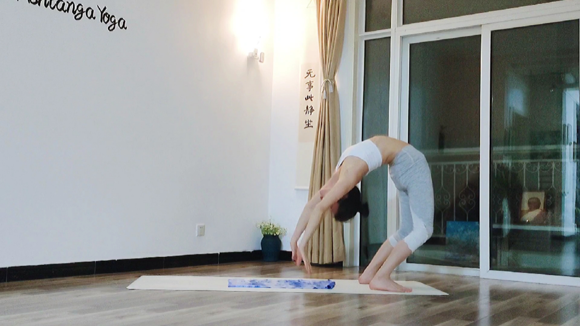 #阿斯汤加#阿斯汤加瑜伽习练记,坚持自律一切。