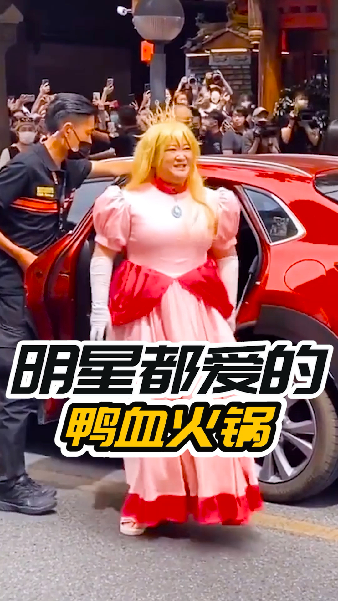 来半个娱乐圈都打过卡的火锅,看人潮汹涌吃谭鸭血