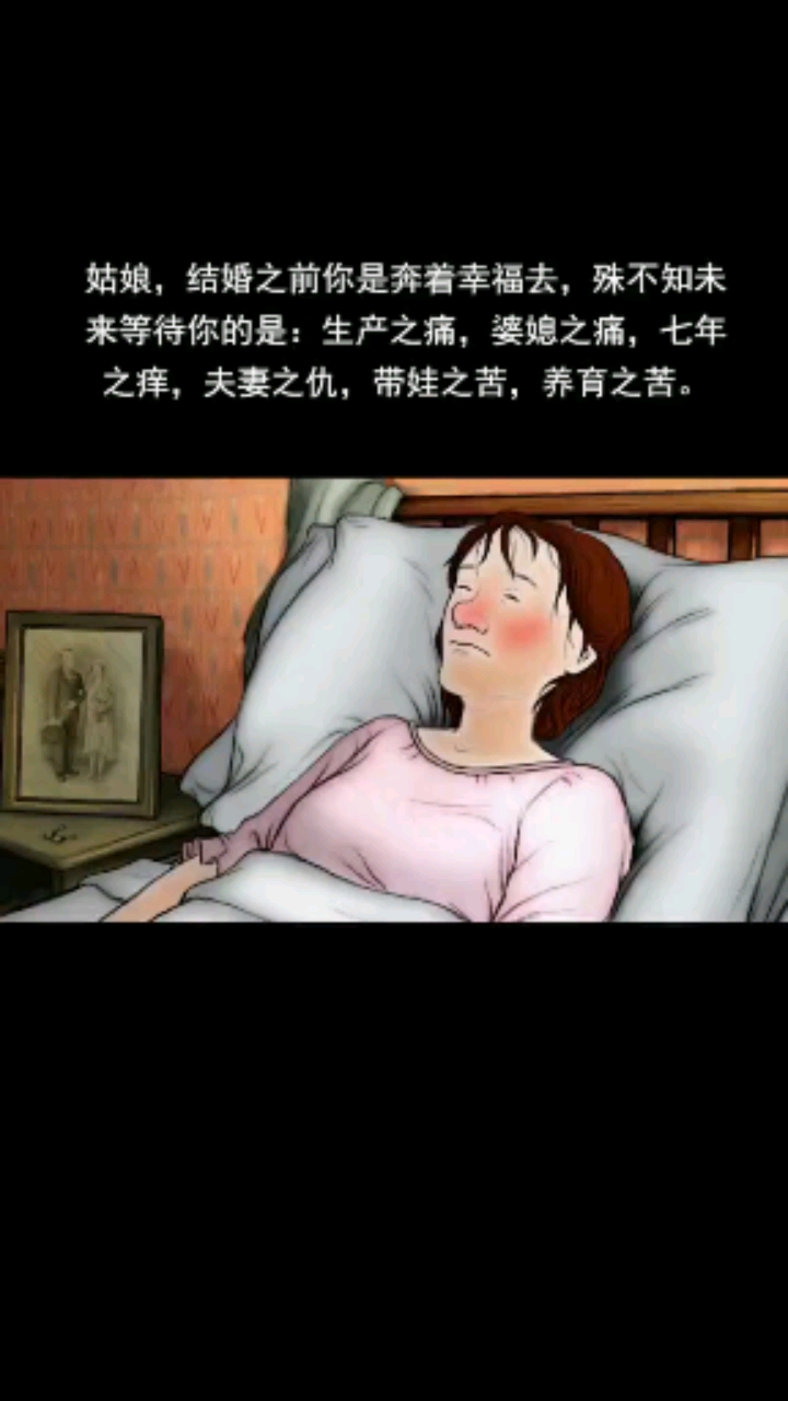 #女人#生产之痛,婆媳之痛,七年之痒,夫妻之仇,带娃之苦,养育之苦。