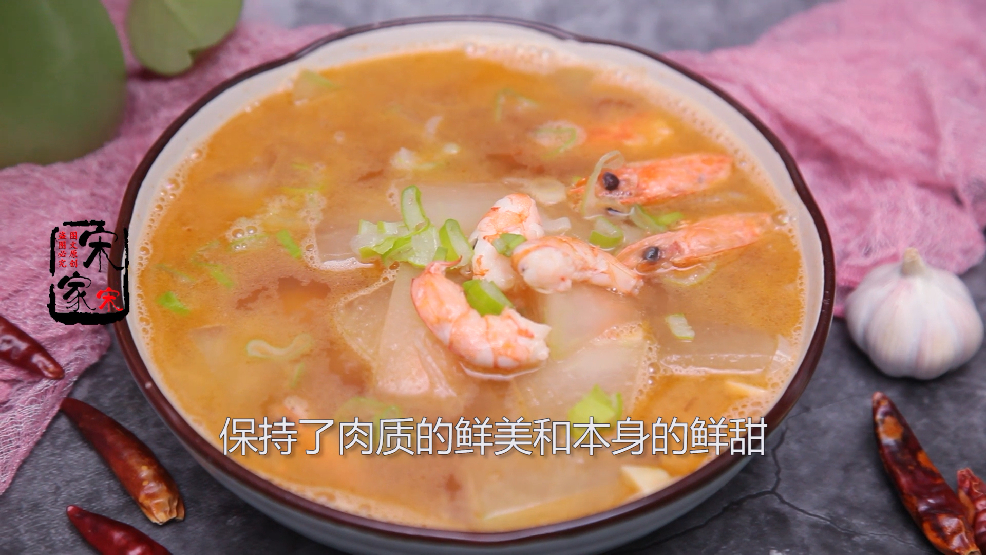#家乡特色美食#秋天干燥,这一道“冬瓜虾仁汤”去火有美味,很多喝些!