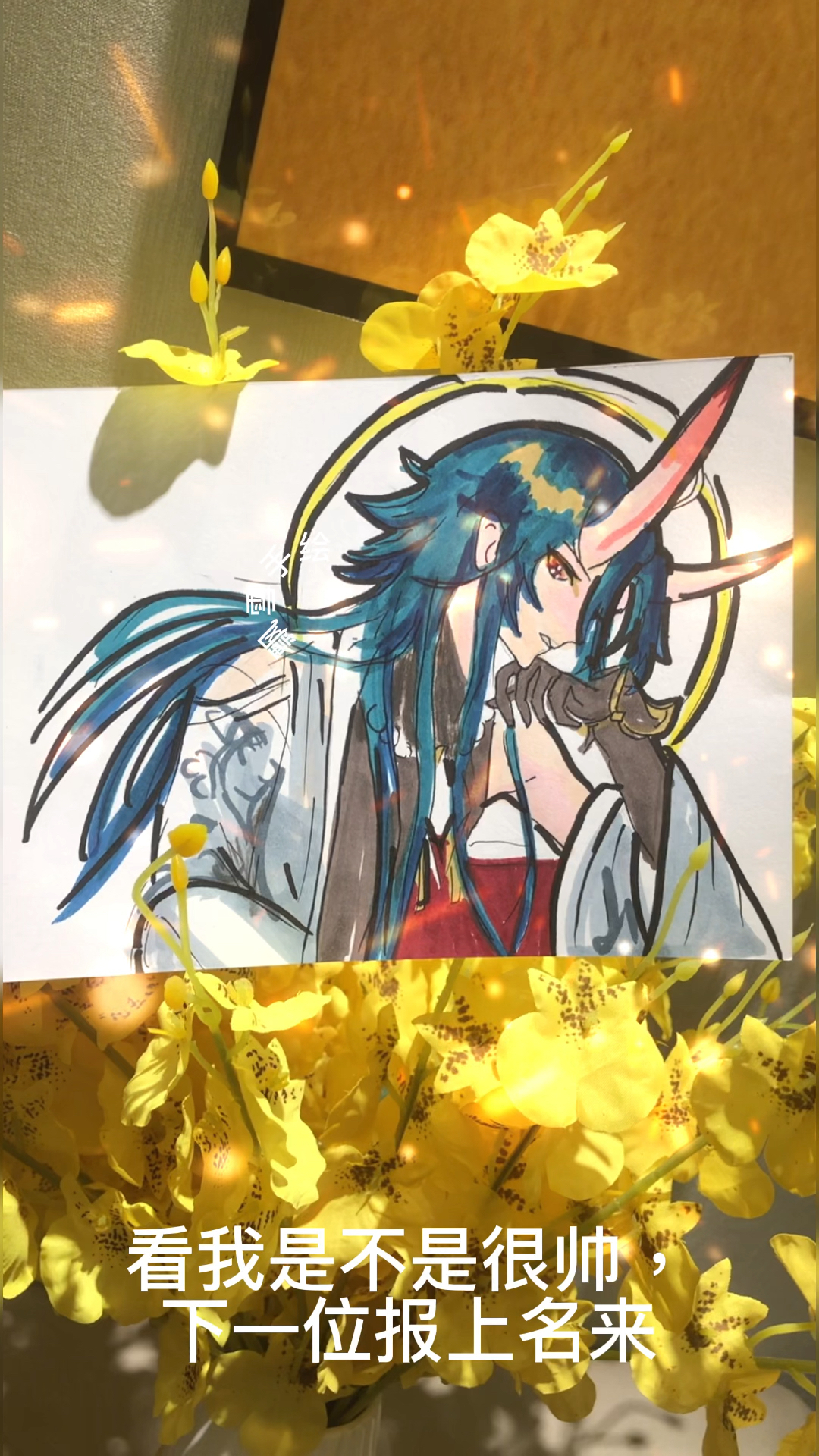 #头像#画头像了