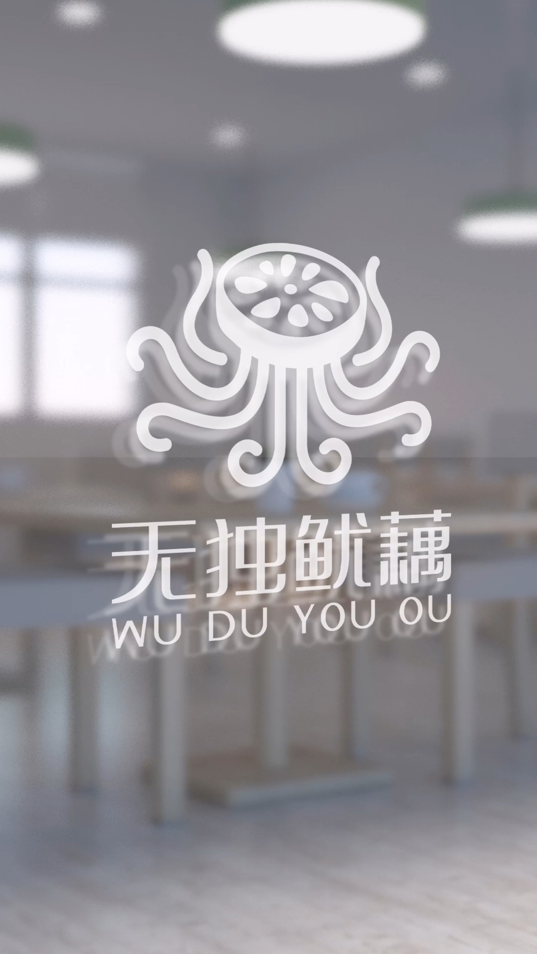 #这就是我的logo#这家店有人会去吃嘛