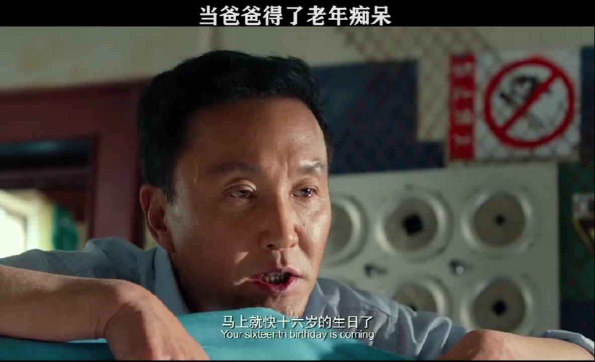 #全民小剧场#当爸爸得了老年痴呆...泪奔...#六人晚餐#吴刚