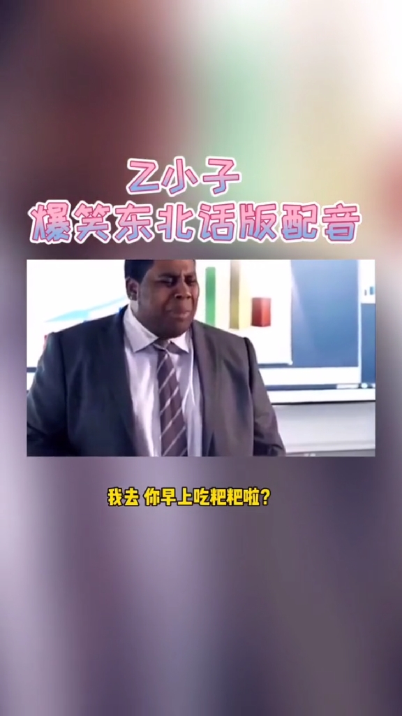 能看完算我输