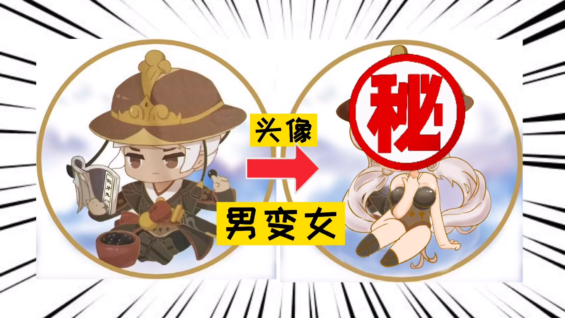 把龅牙兔八哥的头像变成女生,同样是包子脸,你喜欢哪个?