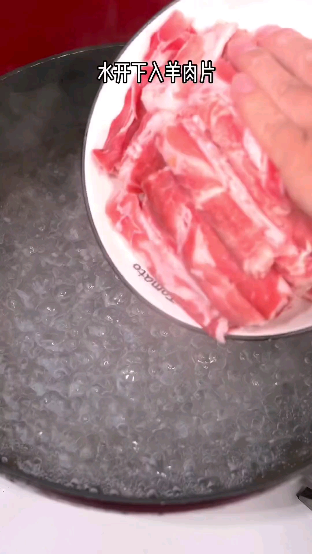 自己做孜然羊肉片