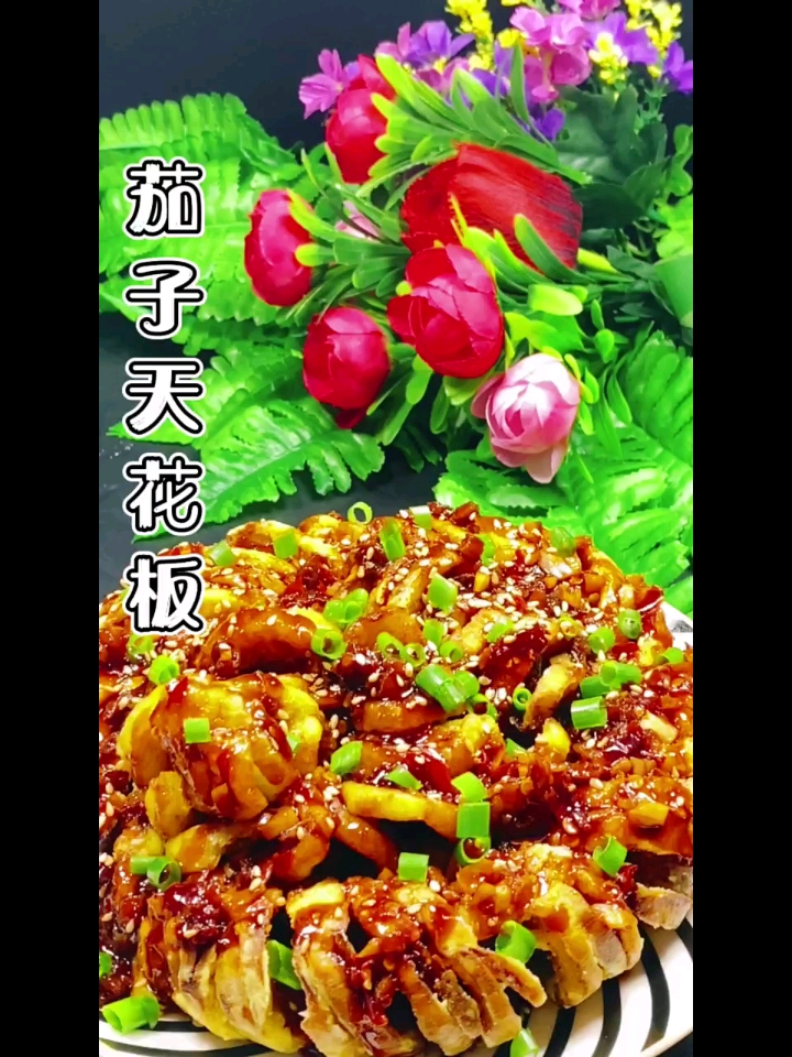 特色小吃菜品