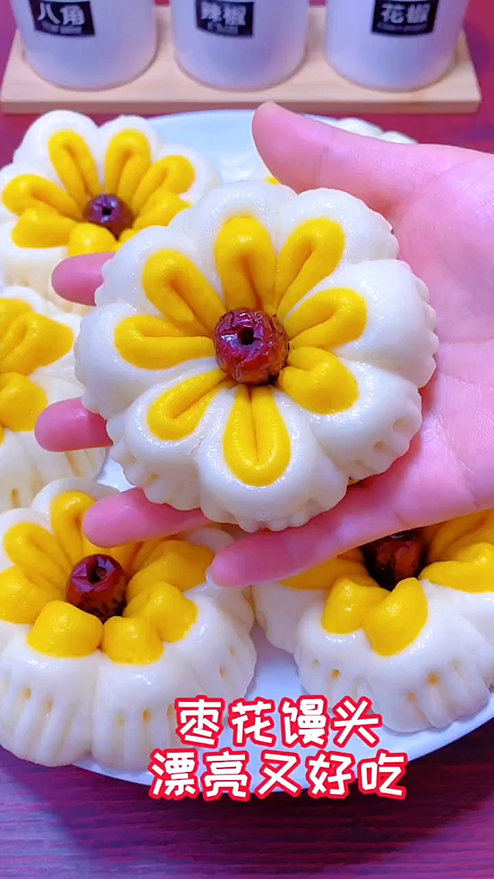 #自制美食#枣花馒头详细教程