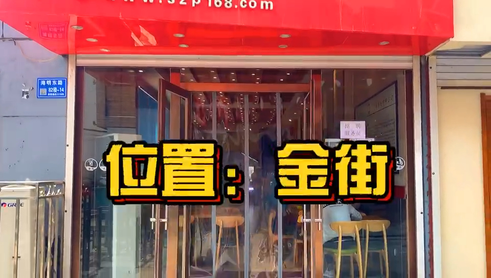 感谢官方给予了我们这么好的平台用心打造更加专业的麻辣烫专业的团队