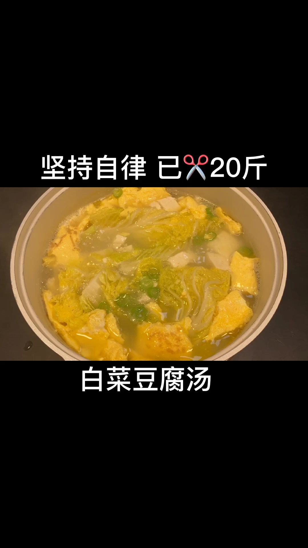 #减脂餐#