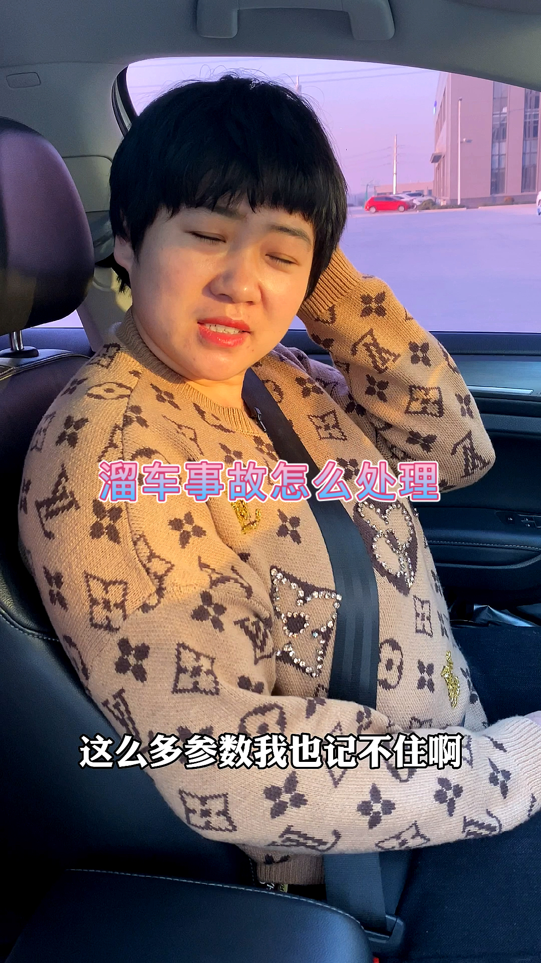 #汽车那些事#行车记录仪怎么选择